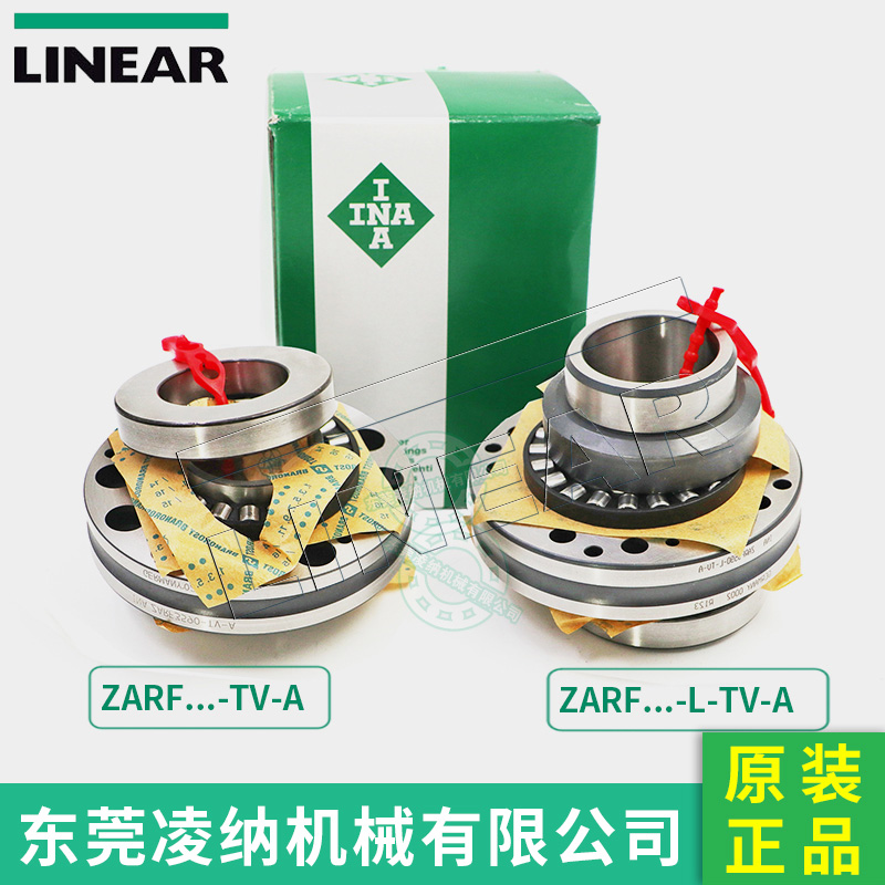 德国INA轴承 ZARF75185-L-TV 轴承润滑与安装 滚针/推力圆柱滚子轴承 进口机床轴承 丝杠支撑轴承(图文)